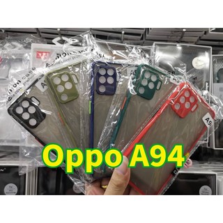 OPPO A94 Case ขอบสี ฝาหลัง แบบขุ่น คลุมครอบเครื่อง กันกระแทก (ของแท้100%)