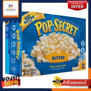 Pop Secret Butter 272g/ป๊อป ซีเคร็ท บัตเตอร์ 272gPop Secret Butter 272g/Pop Secret Butter 272g