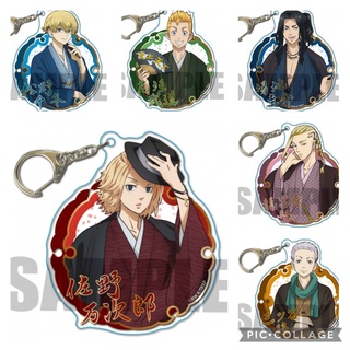 Tokyo Revengers Little Big Acrylic Keychain พวงกุญแจโตเกียวรีเวนเจอร์ของแท้จากญี่ปุ่น