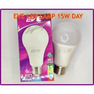 รับประกัน 1ปี EVE หลอดไฟ LED 15W 1650lm A70 E-27 High Power LED แสงขาว Daylight รุ่นสว่างกว่าเดิม