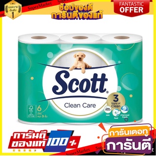 🔥ยอดฮิต!! Scott สก๊อตต์® คลีนแคร์ (6 ม้วน) 🚚พร้อมส่ง!! 💨