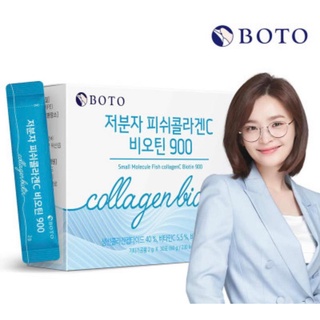 🇰🇷พร้อมส่ง🇰🇷แท้💯BOTO small molecule fish collagen