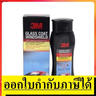 OK   Z052-2095  น้ำยาเคลือบกระจก PN08889LT 200ML  3M