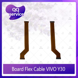 Board Flex Cable VIVO Y30 อะไหล่สายแพรต่อบอร์ด Board Flex Cable (ได้1ชิ้นค่ะ) อะไหล่มือถือ คุณภาพดี QQ service