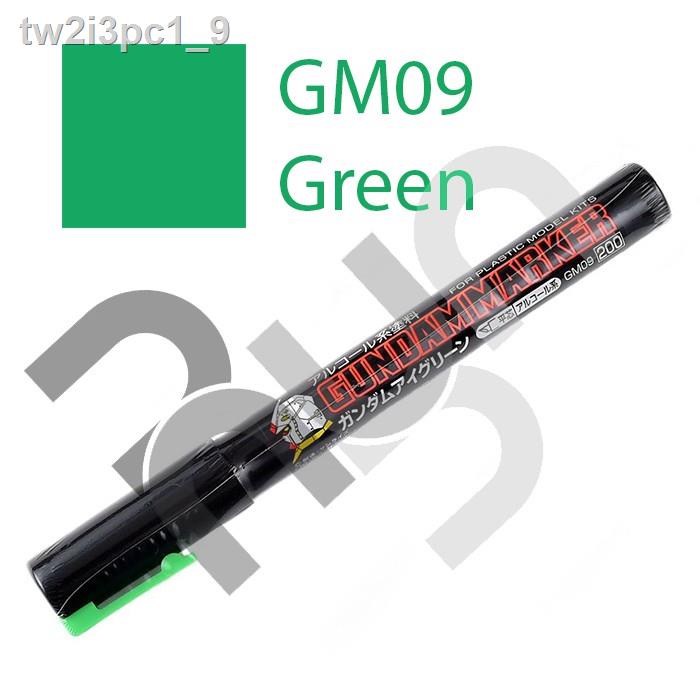 ♀Gundam marker: GM09, Green เขียว