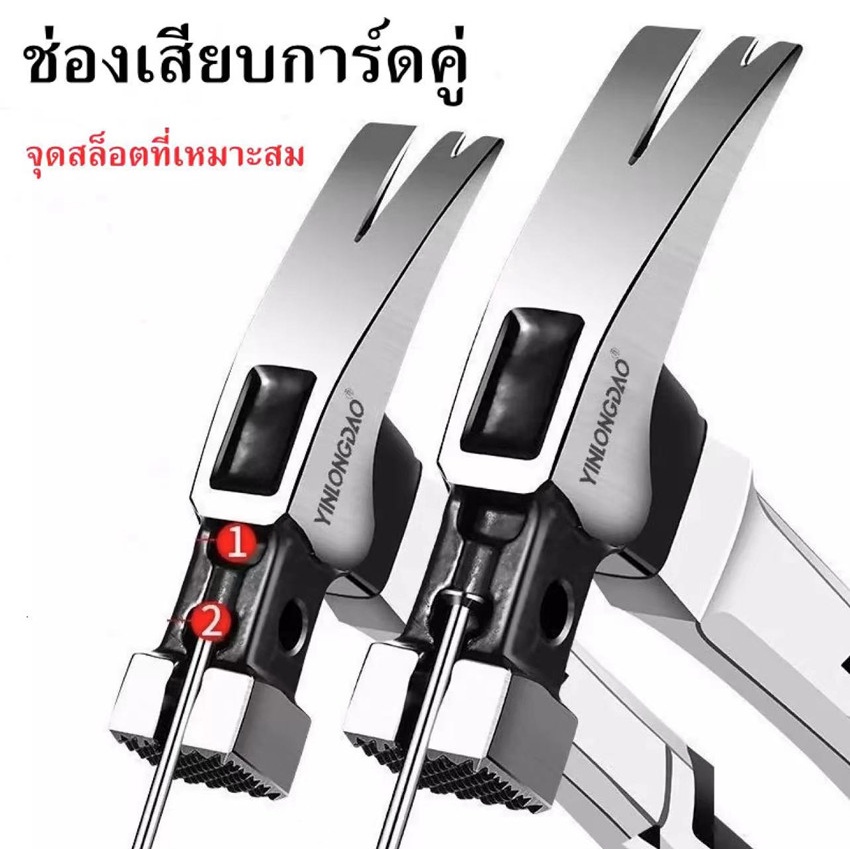 ค้อนหงอนค้อนไฟเบอร์ ค้อนตีกิ๊ป ค้อนมียางกันลื่น ค้อนมีช่องเสียบตะปู ค้อนหัวเหลี่ยม ค้อนมัลติฟังก์ชั่น ค้อนถอนตะปู ฆ้อน