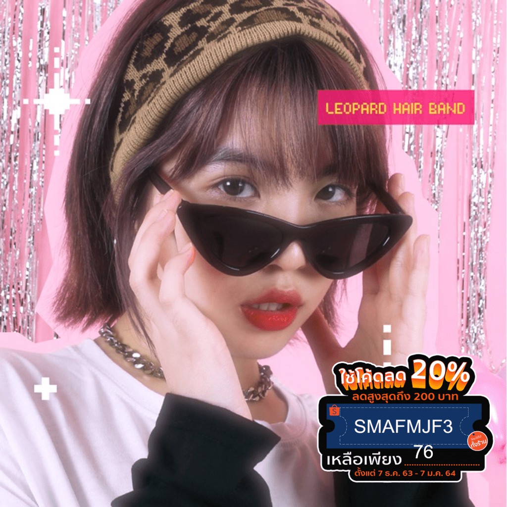 Kome.girls ที่คาดผม รุ่น Leopard Head Band