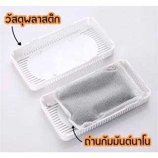 DEMA ถ่านดับกลิ่นตู้เย็น กล่องถ่านดับกลิ่นในตู้เย็น ถ่านดูดกลิ่นอับชื้น ไม่มีสารตกค้าง ดับกลิ่นได้ทุกส่วนของบ้าน