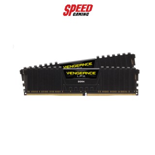 CORSAIR VENGEANCE LPX 32GB (16*2GB) BUS3200 BLACK (CMK32GX4M2E3200C16) RAM PC (แรม) By Speed Gaming