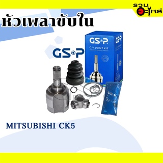 หัวเพลาขับใน GSP (639023) ใช้กับ MITSUBISHI LANCER CK5 (25-23-41)