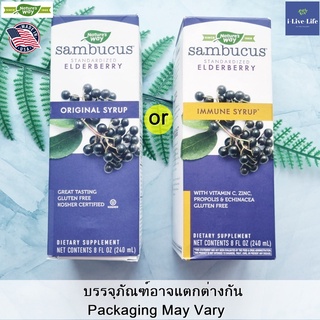 อัลเดอร์เบอร์รี่สกัด แบบน้ำ Sambucus Standardized Elderberry Original Syrub 240 mL - Natures Way