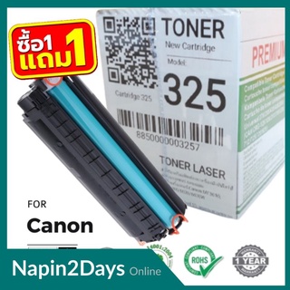 ตลับหมึกโทนเนอร์ เทียบเท่า สำหรับ Canon Cartridge 325 **รับประกันตลอดอายุการมช้งาน***