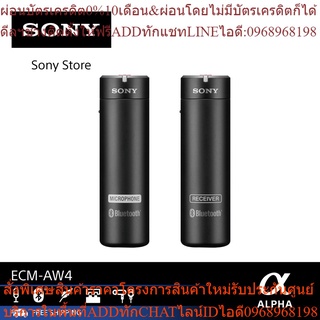 Sony Wireless Microphone ไมโครโฟนไร้สาย Bluetooth®|  ECM-AW4