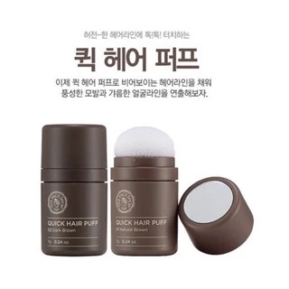 THE FACE SHOP QUICK HAIR PUFF 02 DARK BROWN