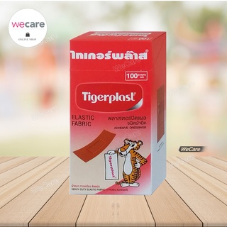 Tigerplast ไทเกอร์พล๊าส (กล่อง 100 ชิ้น) พลาสเตอร์ปิดแผล ชนิดผ้า