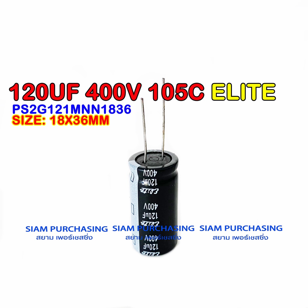 คาปาซิเตอร์ CAPACITOR  PS2G121MNN1836 120UF 400V 105C ELITE SIZE: 18X36MM.