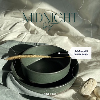 Midnight Set (เซตมิดไนท์)