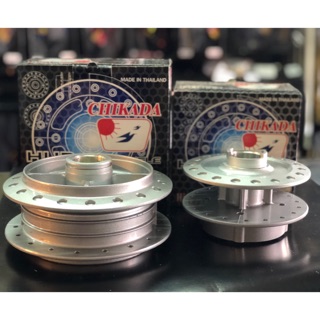 ดุมเดิมหน้า หลังสีบอนซ์เงินตรา Chickada เกรดดุมแท้ติดรถ w110i ,w125R.,125s ราคามาเป็นคู่คู่