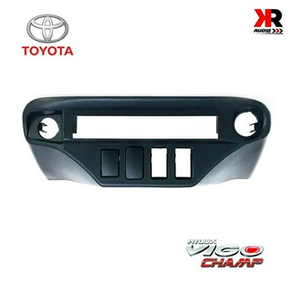 หน้าปรี VIGO CHAMP หน้าปรีแอมป์ติดรถยนต์ TOYOTA โตโยต้า วีโก้แชมป์ สีดำ สำหรับเพิ่มช่องใส่ปรีในรถ CAR RADIO FRAME