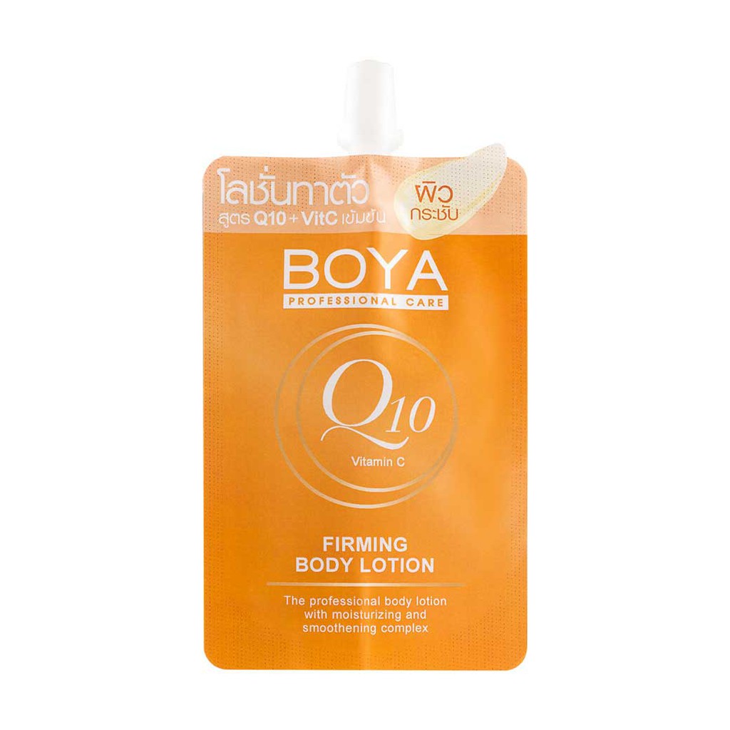 Boya วิตามินซีเฟิร์มมิ่งบอดี้โลชั่น 35ml โบย่า Vitamin C Firming Body Lotion 35ml Q10