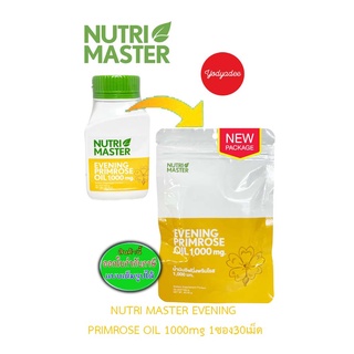 NutriMaster Evening Primrose Oil 1000 mg 30 capsules  83634