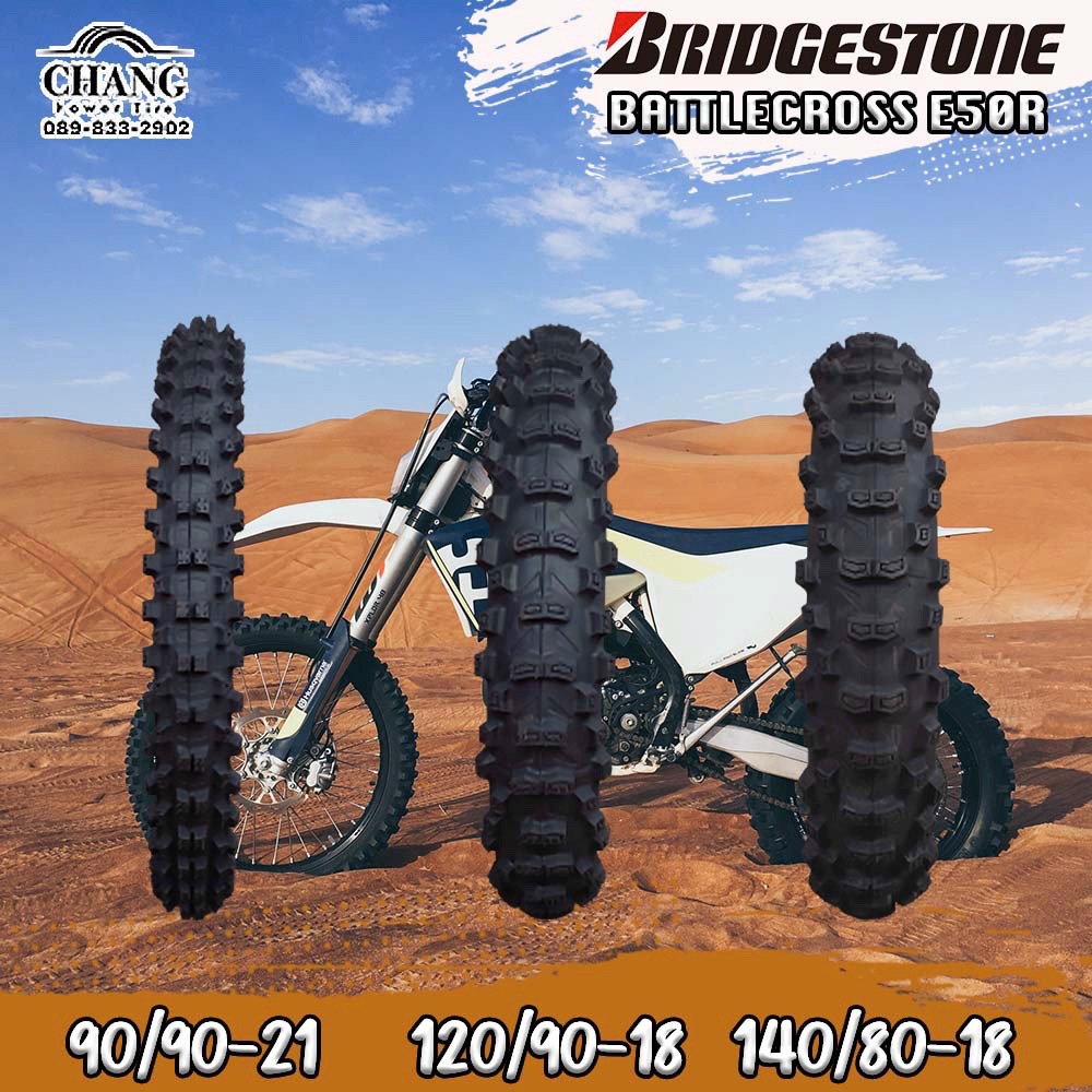 Bridgestone ยางมอเตอร์ไซค์ (รถวิบาก)  90/90-21 , 120/90-18 , 140/80-18 ยี่ห้อBridgestone รุ่นBattlec