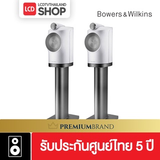 Bowers &amp; Wilkins Formation Duo Wireless High Performance Speaker System (B&amp;W) + Duo Floor Stand  ประกันศูนย์ไทย