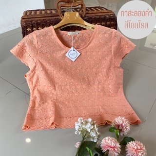 เสื้อรุ่นกาสะลองคำ สีใหม่ สีโอลโรส