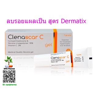 Clenascar C Gel #7g คลีนาสการ์ ซี ซิลิโคนเจล รักษาแผลเป็น