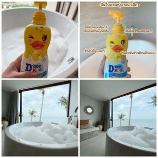 สบู่เหลว D-nee kids bubble bath 400 มล. ตีฟองง่ายมาก กลิ่นหอมละมุน พกพาสะดวกมาก หัวปั๊มสามารถหมุนเก็บได้