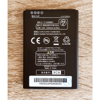 แบตเตอรี่ Battery Pocket WiFi GL10P 303HW Compatible Battery Ymobile E-mobile HWBBB1