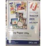 กระดาษโฟโต้กลอสซี่ 200g.A4แพ็ค20แผ่น I.J. IJPLG-200