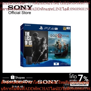 SONY PlayStation®4 รุ่น ASIA-00357 (Pro Bundle)