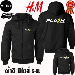 เสื้อฮู้ด FLASH แฟล็ช งานป้าย แบบซิป ผ้าดีเกรดA เสื้อกันหนาว งานดีแน่นอน หนานุ่มใส่สบาย Hoodie