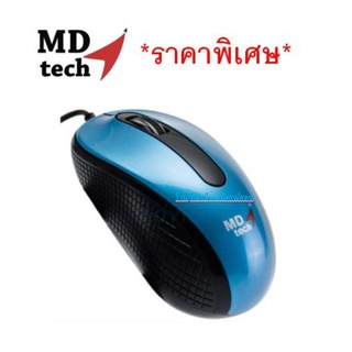 MD-TECH มี3สี เมาส์ optical สีเทาดำ MD Tech MD-18-พร้อมส่ง