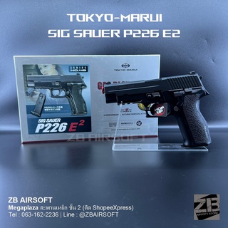 ของเล่น Tokyo-Marui | SIG P226 E2 อัดแกส ระบบโบลว์แบล็ค