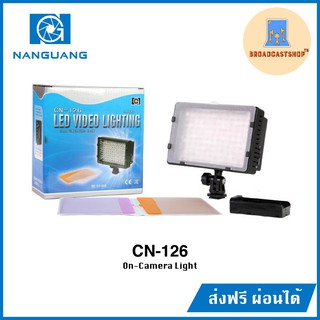 ☆ส่งฟรี☆ โคมไฟแอลอีดี NANGUANG CN-126 On Camera LED Light