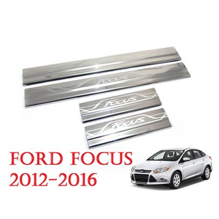 (4ชิ้น) ชายบันได รถเก๋ง ฟอร์ด โฟกัส ปี 2012-2016 ชายบันไดประตู Ford Focus Sedan กันรอยประตู สคัพเพลท สแตนเลส ราคาถูก