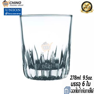 [บรรจุ 6ใบ] แก้วน้ำ แก้วเหล้า [UNION UG-385 278ml. 9.5oz.]