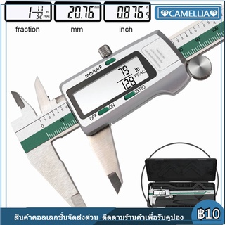 เวอร์เนียคาลิปเปอร์ดิจิตอล Vernier Digitl เวอร์เนียร์ ดิจิตอล สแตนเลส ตัวพล 6 นิ้ว LCD Digital  (0-150mm)