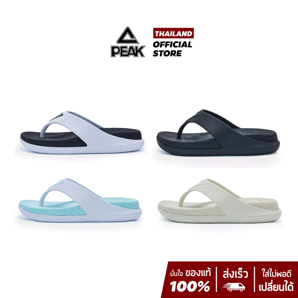 (ลดเกิน60%) PEAK Taichi “Flip” Slipper ET22107L, EWT22108L รองเท้าแตะหูหนีบ ชาย หญิง ฟื้นฟูสุขภาพเท้า นุ่ม กันน้ำ แห้งไว ราคา ถูกที่สุด ดีลบีเคเค