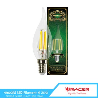 Racer LED FILAMENT Tail E14 (Amber) 4W WW