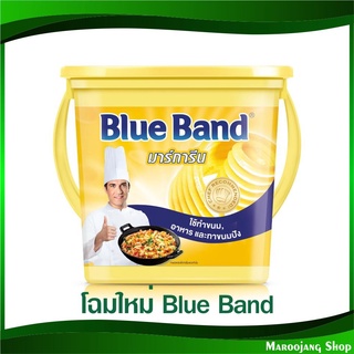 มาร์การีน 2000 กรัม Blue Band บลูแบนด์ ชื่อเดิม Best Foods เบสท์ฟู้ดส์ Margarine Butter มาการีน เนยเทียม เนย เนยมาการีน