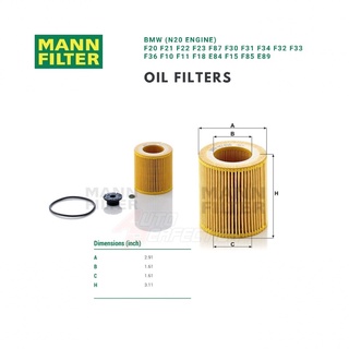 กรองน้ำมันเครื่อง MANNFILTER BMW (เครื่องยนต์ N20 B20A)