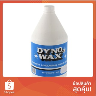 🚚💨พร้อมส่ง!! น้ำยาสำหรับกระเบื้อง น้ำยาเคลือบเงาพื้น DYNOFLEX ไดโนแว็กซ์ GALLON อุปกรณ์ปูพื้นและผนัง วัสดุปูพื้นและผนัง