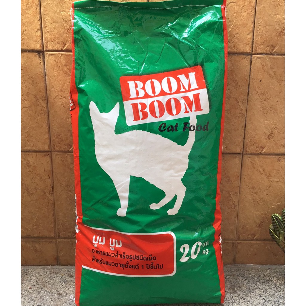 🔥อาหารแมว อาหารเม็ด สุขภาพดี Boom Boom Cat คุณภาพดี ไม่เค็ม
