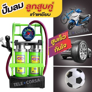   ที่สูบลมแบบเท้าเหยียบท่อคู่แรงดันสูง (คละสี) รุ่น Twin-two-manual-bicycle-motorcycle-ball-car-pump-04B-T4