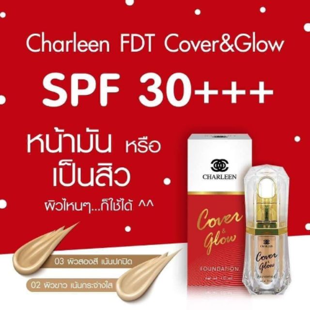 CHARLEEN Cover &amp; Glow Foundation