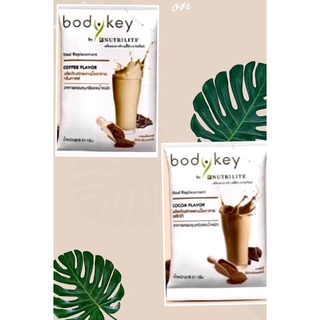 ใหม่ bodykey   บอดี้คีย์ บาย นิวทริไลท์ ผลิตภัณฑ์ทดแทนมื้ออาหารน้ำหนักสุทธิ 51กรัม/ซองแบ่งขาย