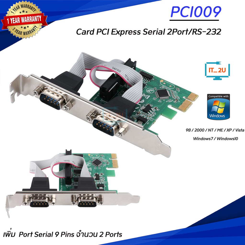 Card Pci Express Serial 2port Rs 232 Rs232 Pci009 Shopee Thailand